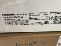 Máy lạnh nội địa Nhật Panasonic Inverter CS-220DJT-W - 4